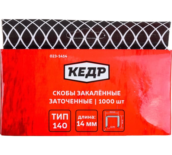Скобы закаленные ТИП 140 (1000 шт; 14 мм) КЕДР 023-1414 23417