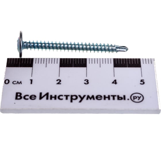 Прессшайба Качественный крепеж 4,2х41 сверло 250 шт 0500351 КЧ