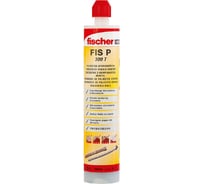 Fischer FIS P 300 T ИНЪЕКЦИОННЫЙ СОСТАВ 502287