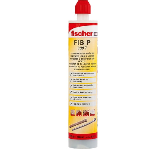 Fischer FIS P 300 T ИНЪЕКЦИОННЫЙ СОСТАВ 502287 1
