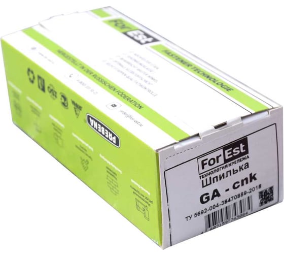 Шпилька ForEst GA-25 cnk 5000 штук МБ000000928