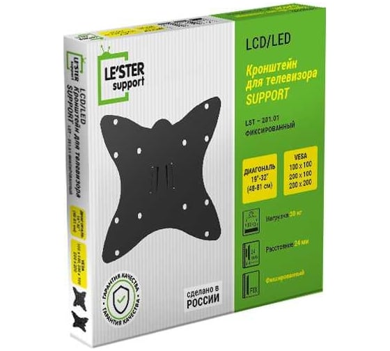 Кронштейн для телевизора LE'STER LST-201.01