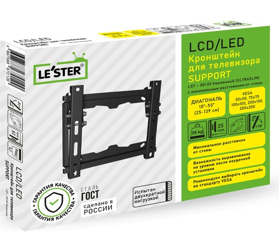 Кронштейн для телевизора LE'STER LST-301.02