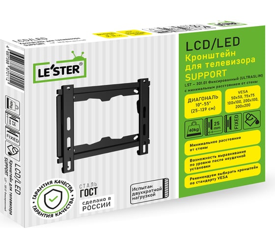 Кронштейн для телевизора LE'STER LST-301.01
