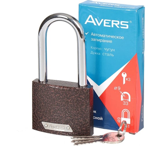 Навесной замок Avers PD-01-63-L 00020562