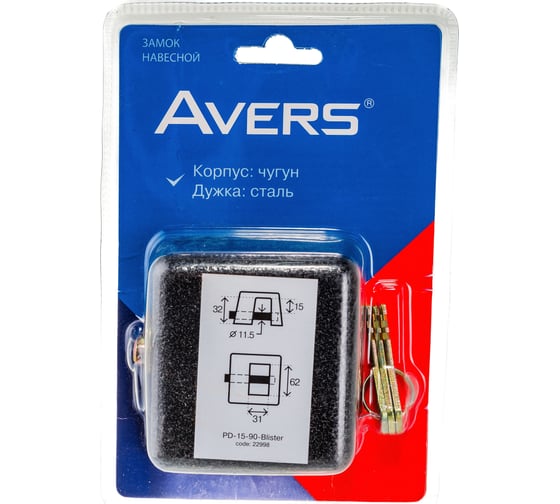 Навесной замок Avers PD-15-90-Blister 00022998