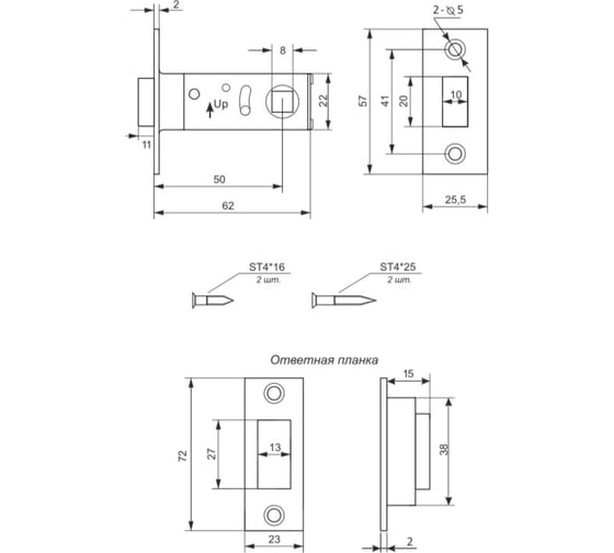 Защёлка Avers 5800-M-AB 00022512