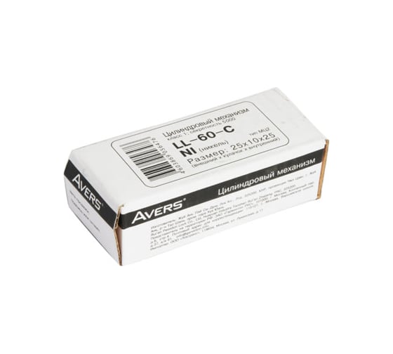 Цилиндровый механизм Avers LL-60-NI 00017868