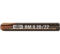 Fischer RM II 20/22 ХИМИЧЕСКАЯ КАПСУЛА 10 шт 539802