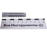 Дюбель Fischer SX 12X60 25 шт 70012 7