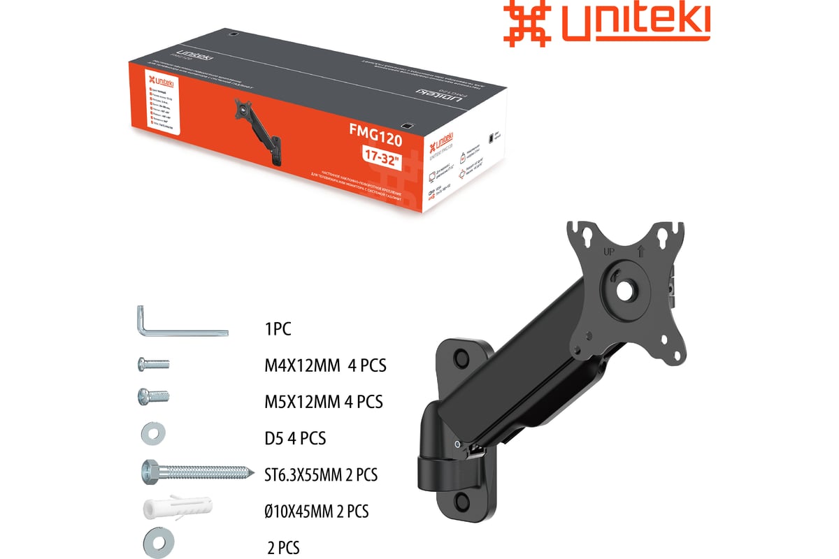 Кронштейн UniTeki FMG120 black 20976 - выгодная цена, отзывы ...