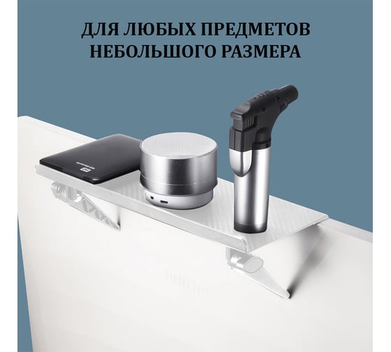 Полка UniTeki DM2611 на телевизор для роутера, приставки, ресивера white 20761