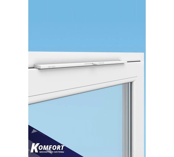 Оконный приточный клапан KOMFORT москитные системы air-box eco с фильтром g3 белый ККАБГ3Б
