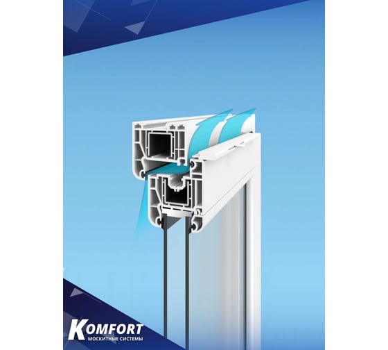 Оконный приточный клапан KOMFORT москитные системы air-box eco с фильтром g3 белый ККАБГ3Б