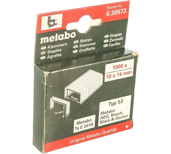 Скобы плоские 1000 шт. для степлера (14 мм) Metabo 630573000