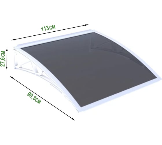 Защитный козырек (навес) ВПМ одинарный, белый, поликарбонат сотовый темный, 6 мм 6191316 1