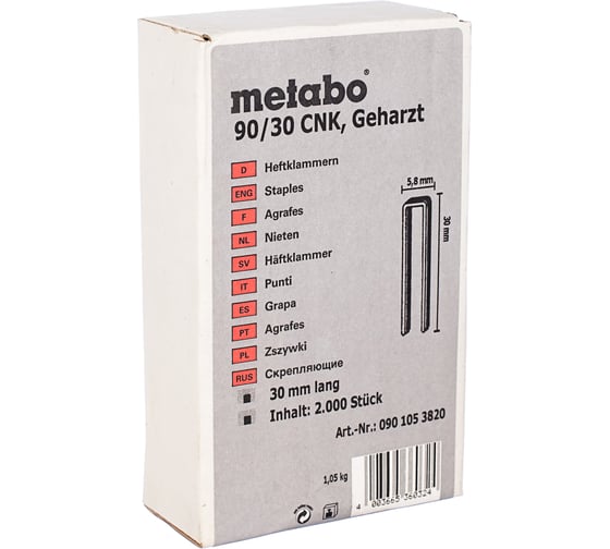 Скобы 2000 шт. для скобосшивателя Kombi (5,8х30 мм) Metabo 0901053820