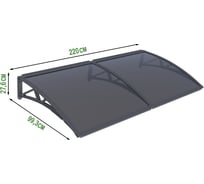 Защитный козырек (навес) ВПМ двойной, серый, поликарбонат сотовый темный, 6 мм 6191325