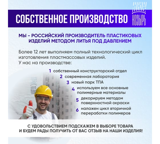 Защитный козырек (навес) ВПМ двойной, коричневый, поликарбонат сотовый темный, 6 мм 6191324
