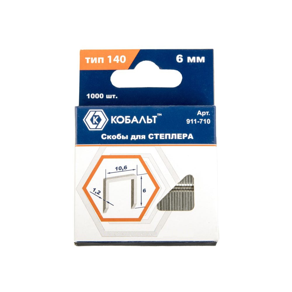 Скобы (1000 шт; 6 мм; Тип 140) для степлера КОБАЛЬТ 911-710 - выгодная ...
