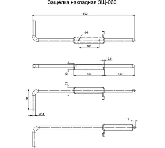 Дверной засов Симеко зщ 060, цинк, г.Боровичи Д868