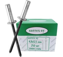Вытяжная заклепка SORREX глухая, закрытая, алюминий/сталь 4.8x12,5, 250 шт. ASD 48125 CE 250