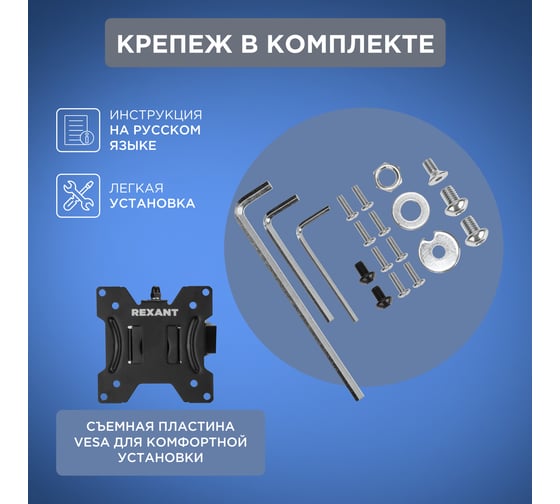 Кронштейн для двух мониторов REXANT 13"-32", одно колено, настольный, серия офис 38-0356