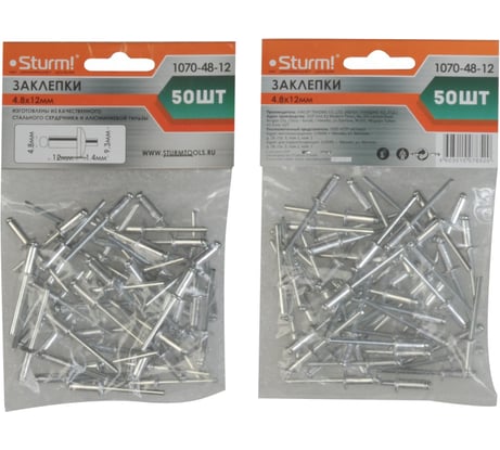 Заклепки алюминий/сталь (50 шт; 4.8х12 мм) Sturm 1070-48-12