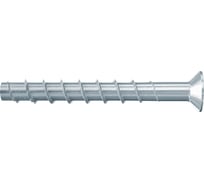 Шуруп по бетону Fischer FBS II 8X80 30/15 SK 50 штук 536881