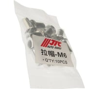 Набор заклепок М6 для заклепочника JTC-5218N JTC-5218N-M6