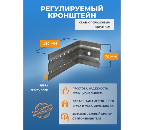 Крепеж ДекТай РК ДНВФ 70x150П РК 70х150П