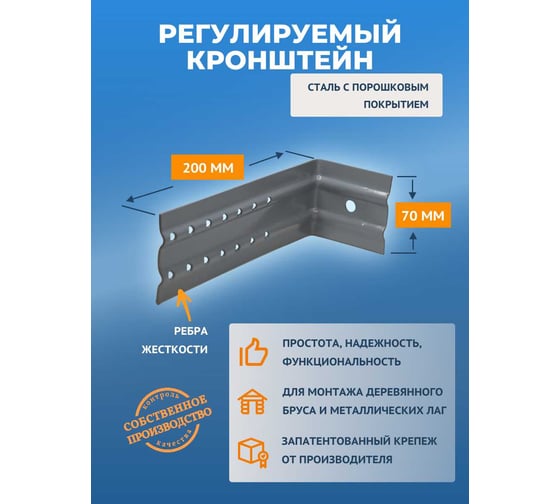 Крепеж ДекТай РК ДНВФ 70x200П РК 70х200П