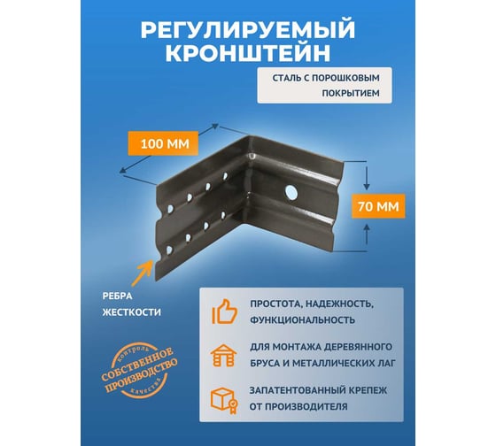Крепеж ДекТай РК ДНВФ 70x100П РК 70х100П