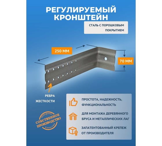 Крепеж ДекТай РК ДНВФ 70x250П РК 70х250П