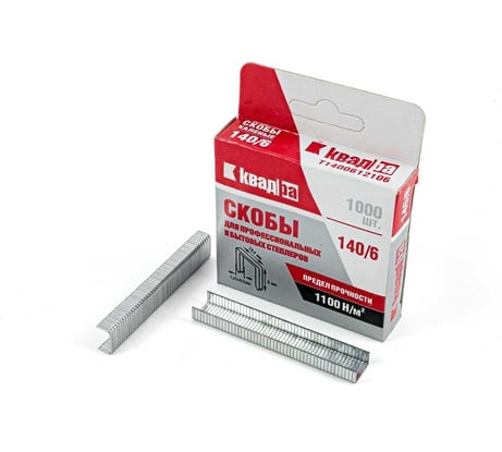 Мебельные скобы КВАДРА тип 140, 6 мм, каленая, уп. 1000 шт. T1400612106