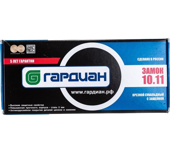 Врезной замок ГАРДИАН 1011-4кл 17879