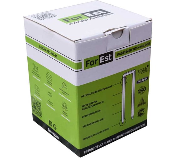 Усиленная скоба ForEst H-35 cnk 5200 штук МБ000018788