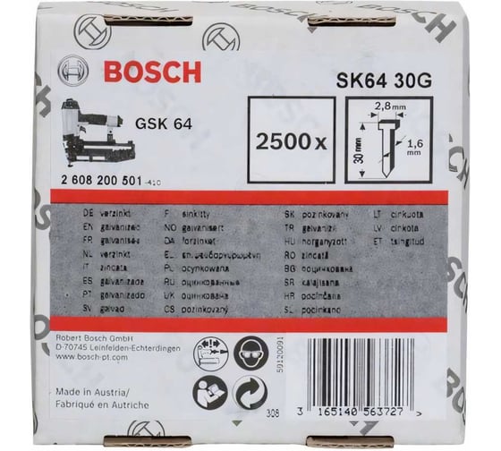 Штифты 2500 шт. для гвоздезабивателя GSK 64 (30х2,8х1,45 мм) Bosch 2.608.200.501
