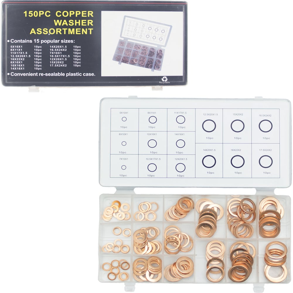 Набор прокладок Nova Bright сальники медные, 150 шт. 33934 - выгодная ...