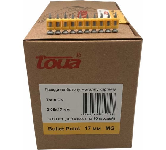 Гвозди по бетону MG bullet point 3,05x17 мм, 1000 шт. TOUA 30517stepMGBP