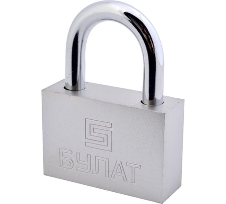 Навесной замок БУЛАТ ВС 3-С70 МХ 09699