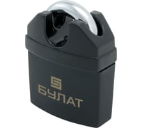 Навесной замок БУЛАТ ВС 901 04479