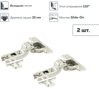 Четырехшарнирная петля Lemax PROF slide-on, 110 градусов, вкладная, никель, 2 шт. 2pcs-M250-Inst