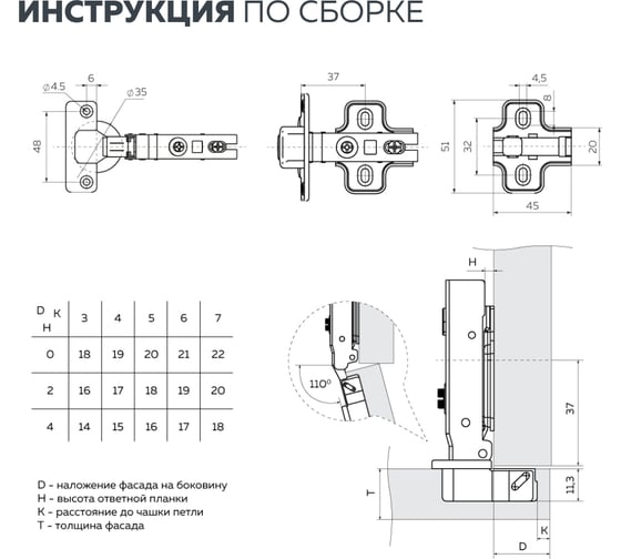 Четырехшарнирная петля Lemax PROF slide-on, 110 градусов, накладная, никель, 2 шт. 2pcs-M250-Full