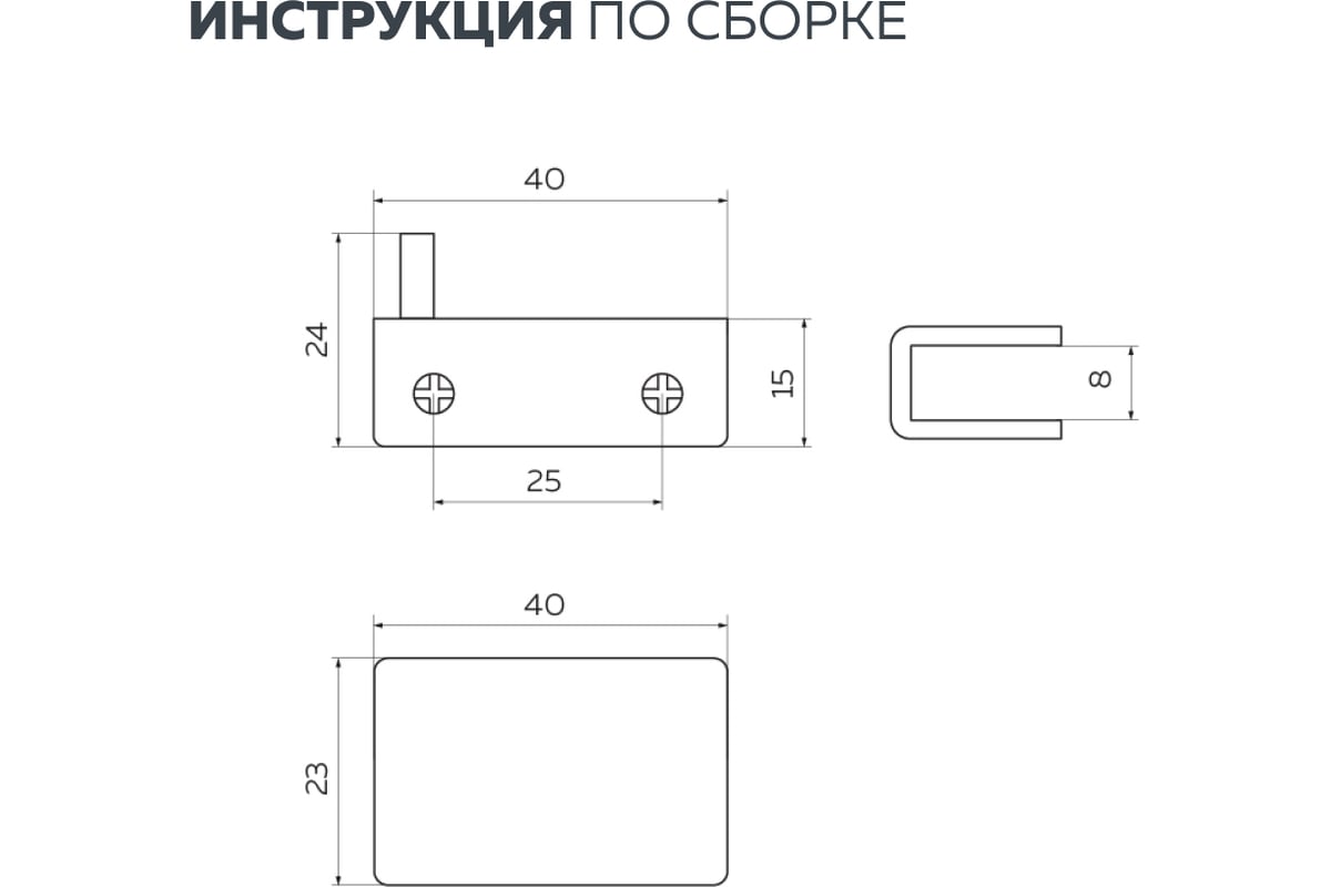Петля для стеклянного фасада Lemax PROF золото M550 GP - выгодная цена ...