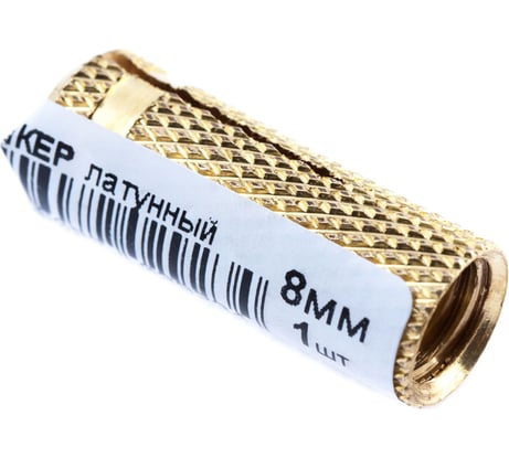 Латунный анкер Стройбат 8мм 2925214