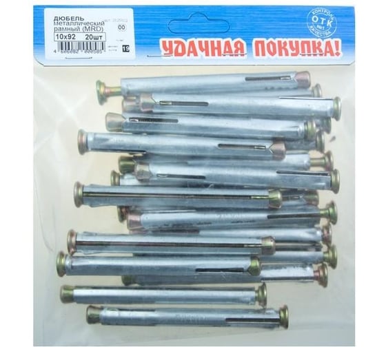 Металлический рамный дюбель Стройбат MRD 10х92 20 шт 2625602