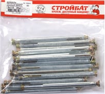 Металлический рамный дюбель Стройбат MRD 8х112 20 шт 2625610