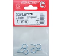 Крюк-кольцо Стройбат 3,5х30 4 шт 2742231