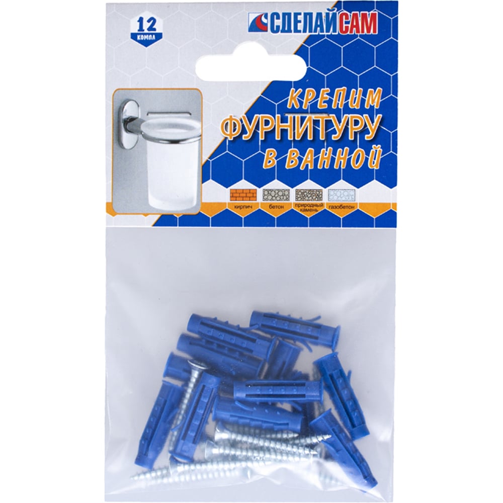 Набор №13 для крепления фурнитуры в ванной Стройбат 2743613 - выгодная ...